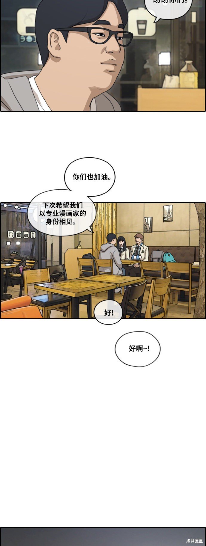 第191话