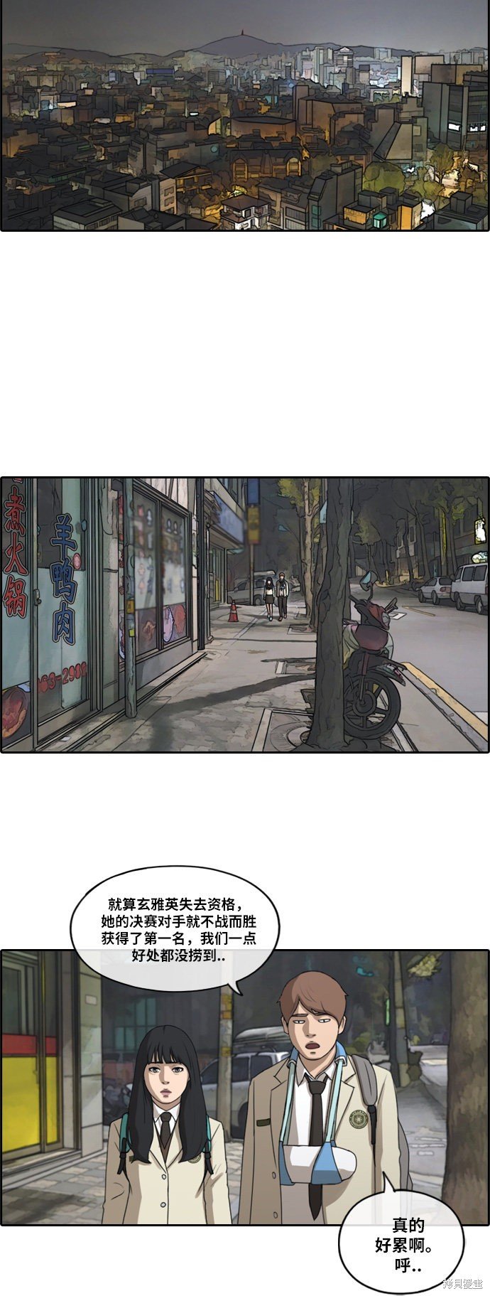 第191话