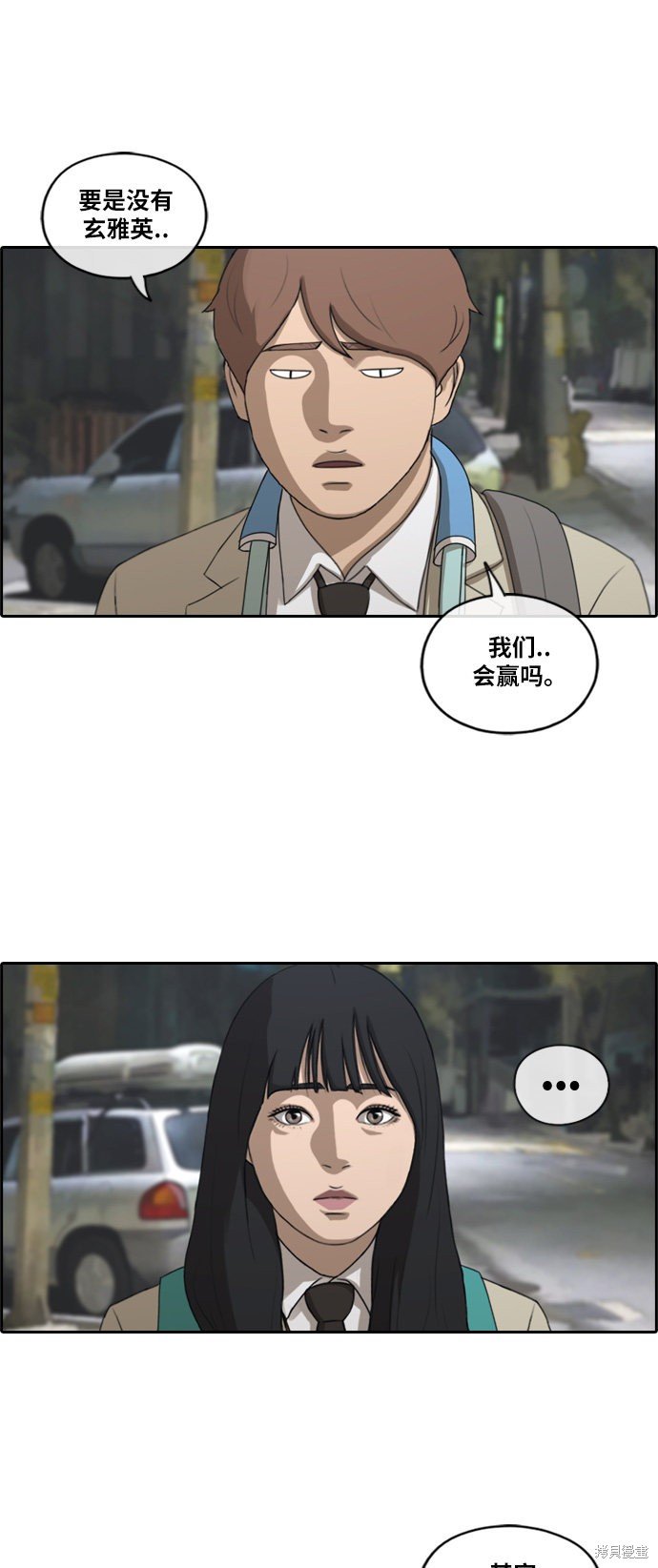 第191话