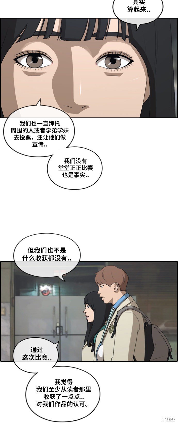 第191话