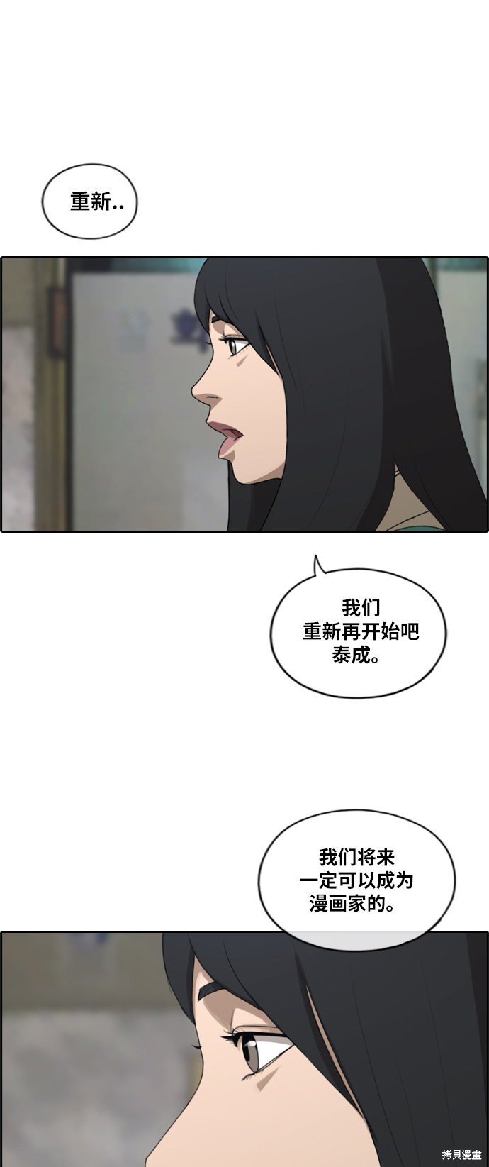 第191话