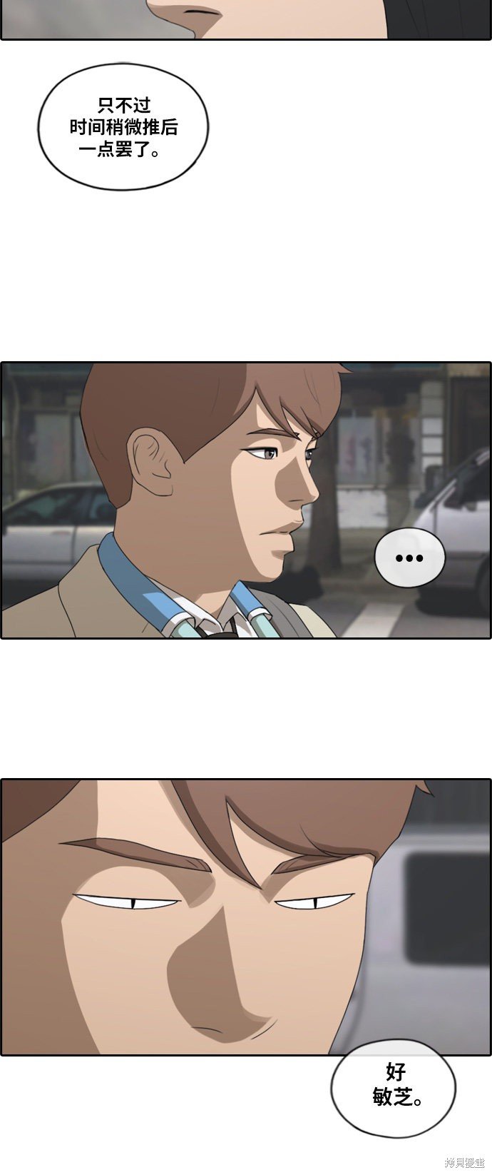 第191话
