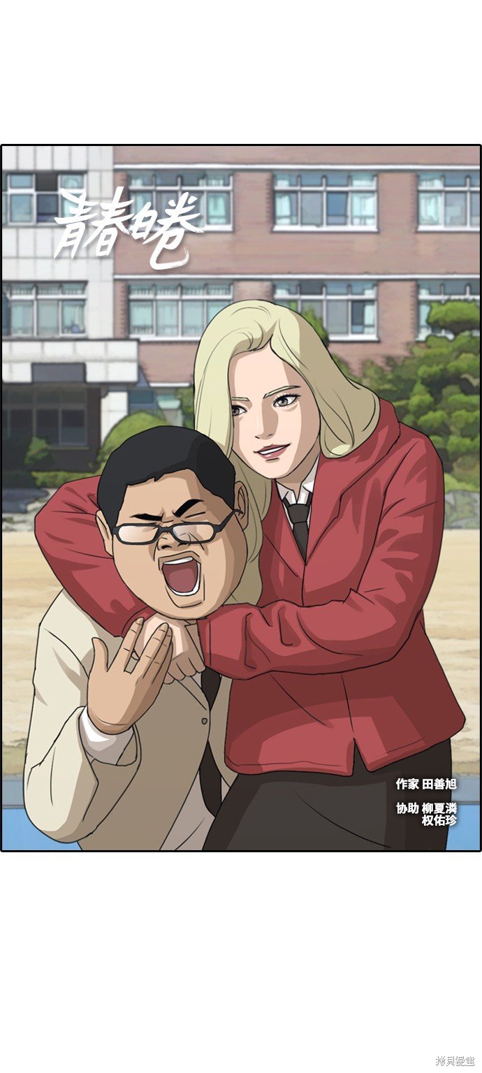 第192话