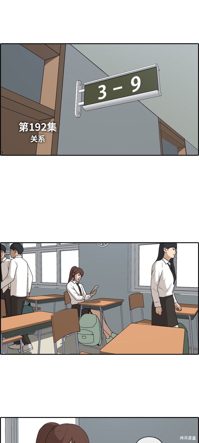 第192话