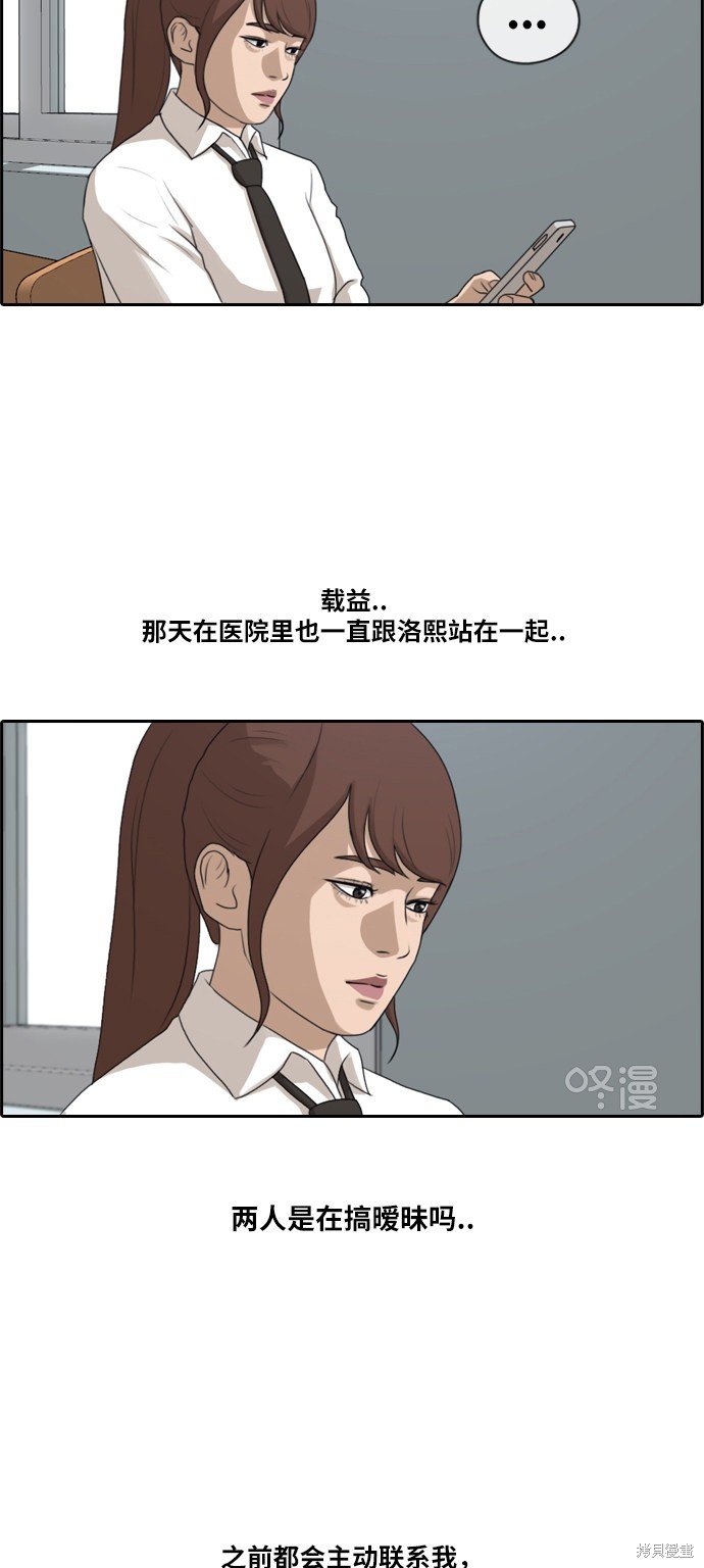 第192话