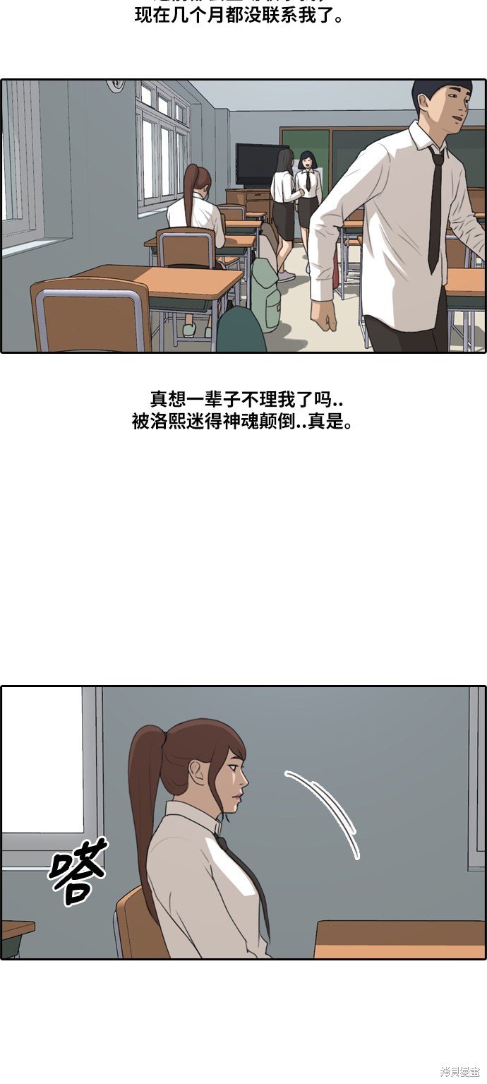 第192话