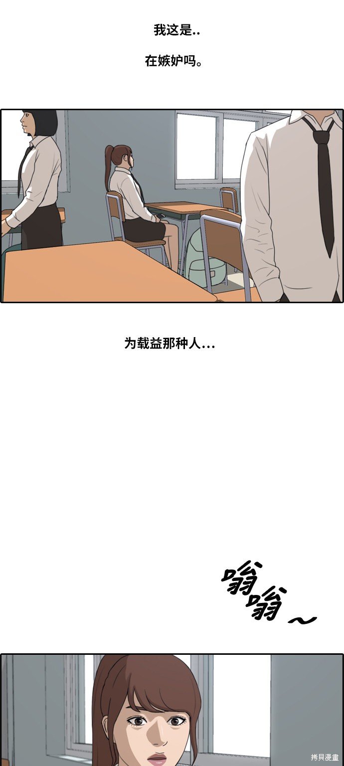 第192话