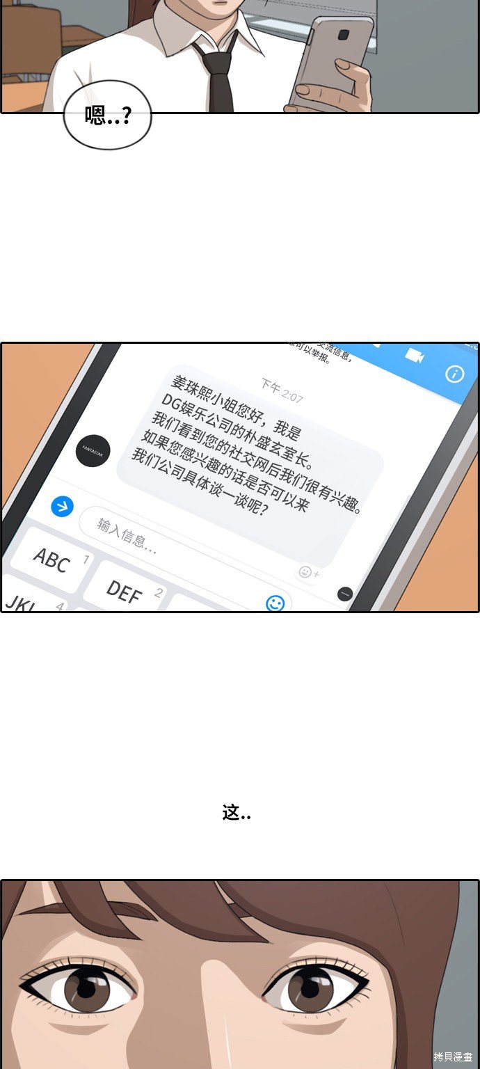 第192话