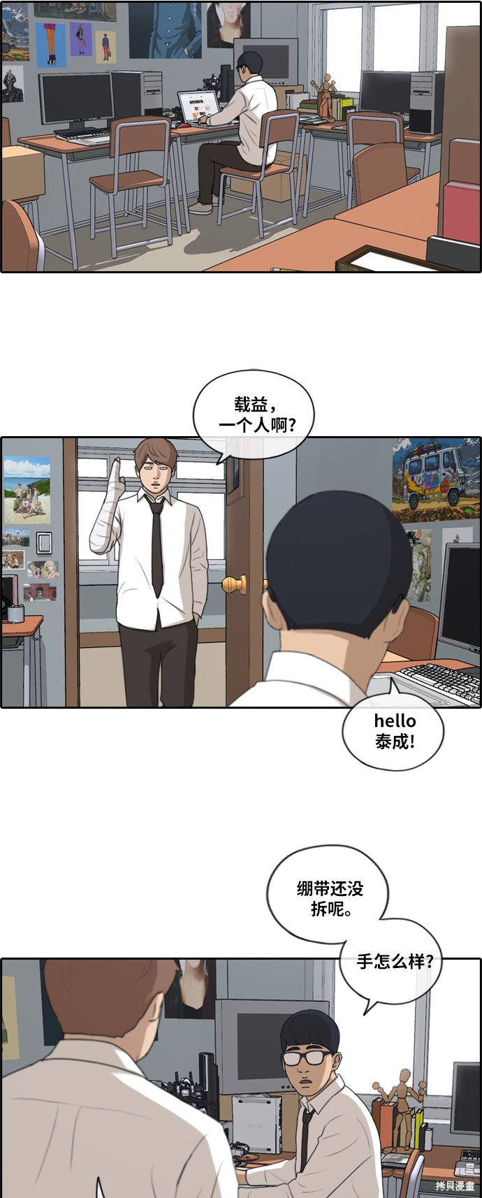 第192话