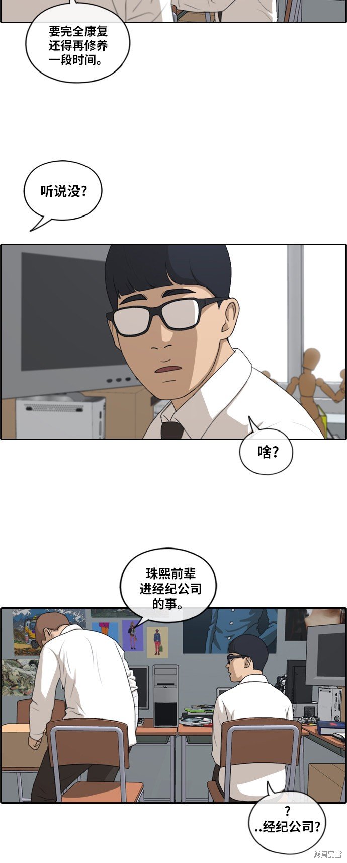 第192话