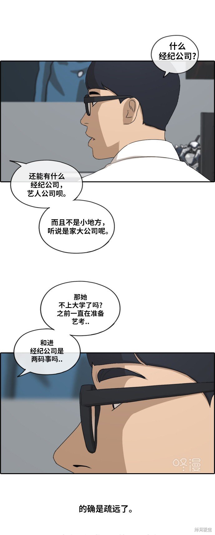 第192话