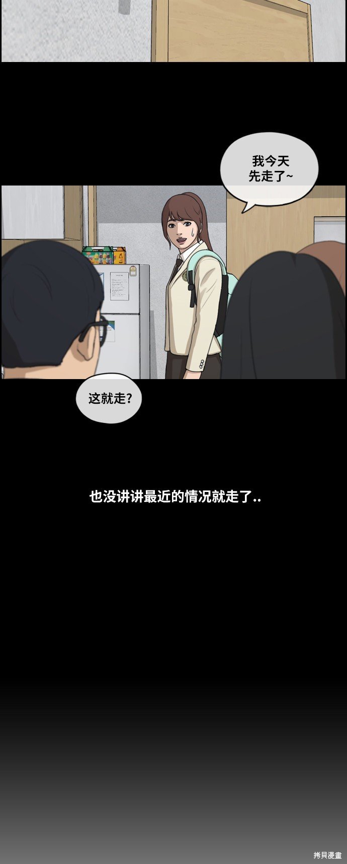 第192话