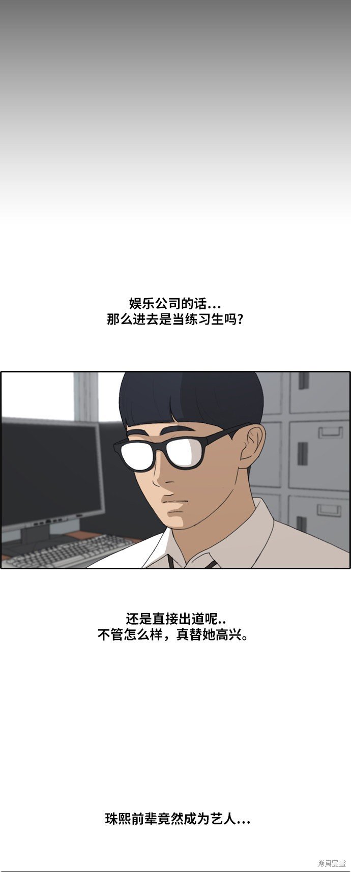 第192话