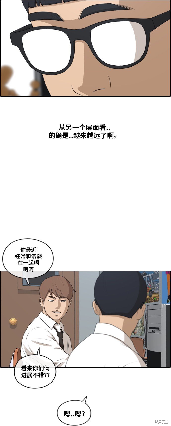 第192话