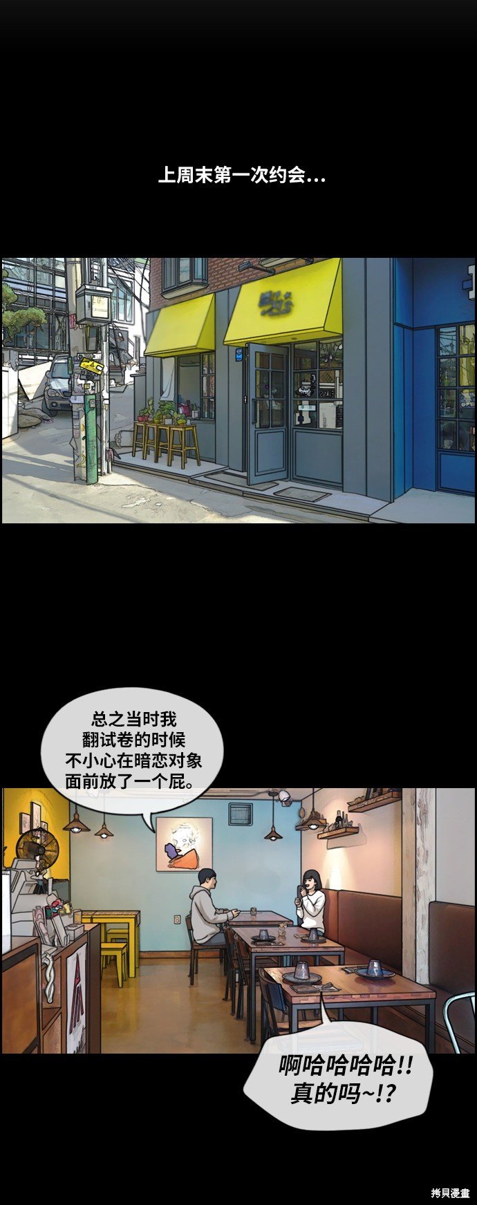 第192话