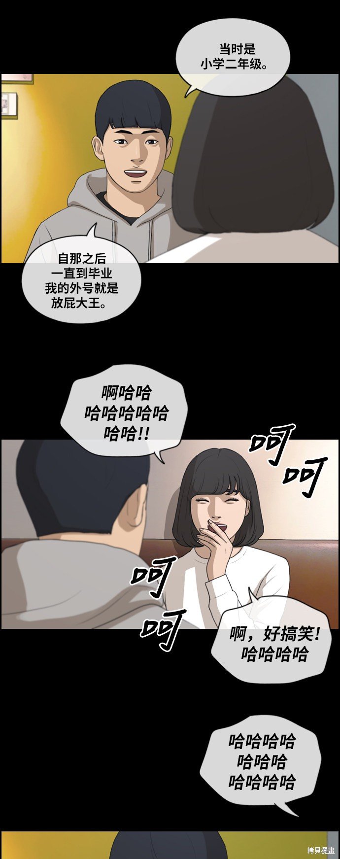 第192话