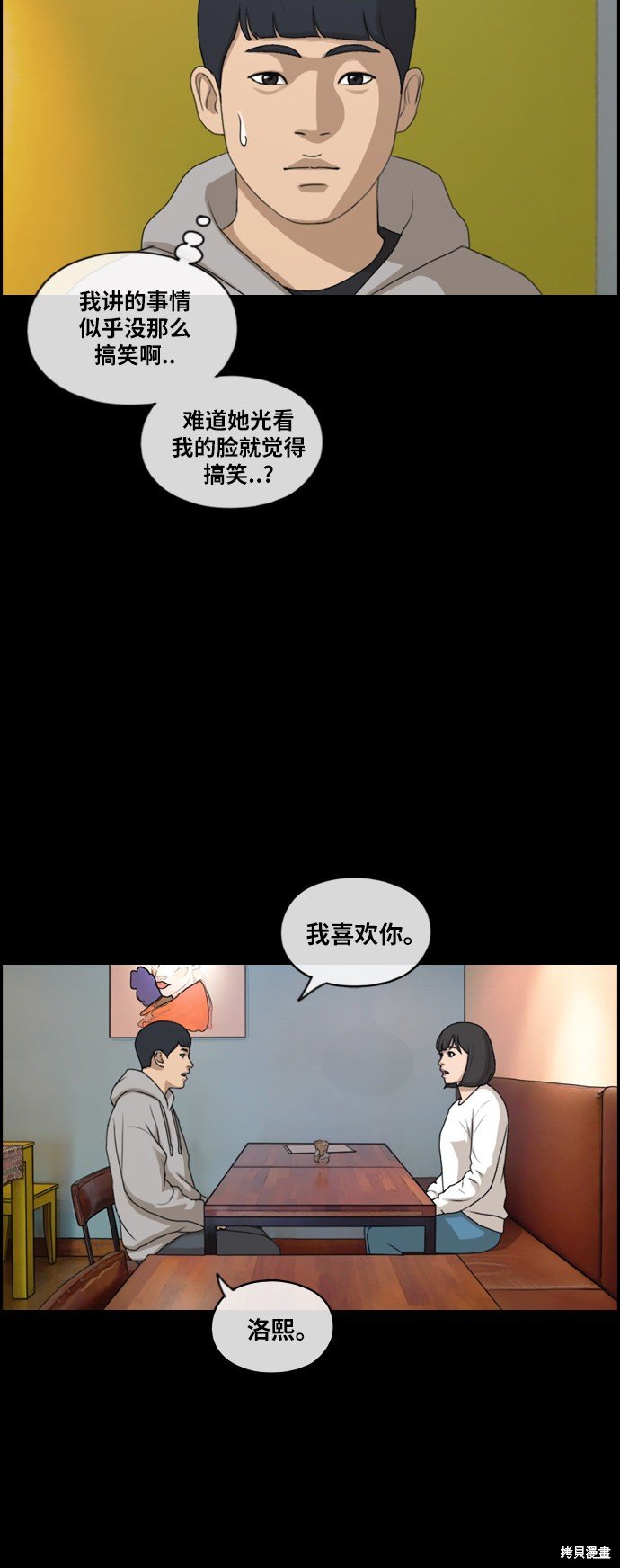 第192话