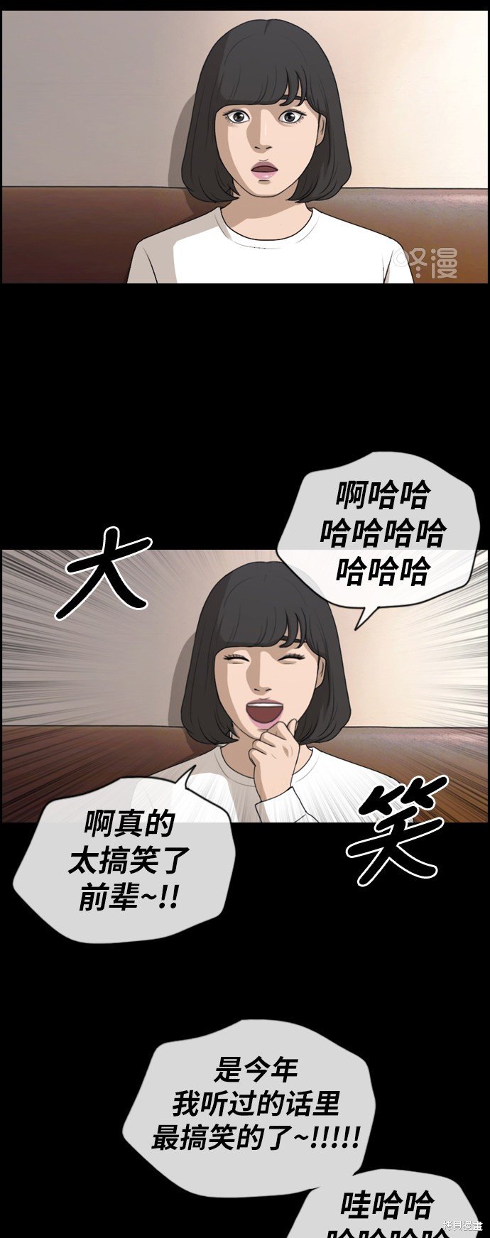第192话