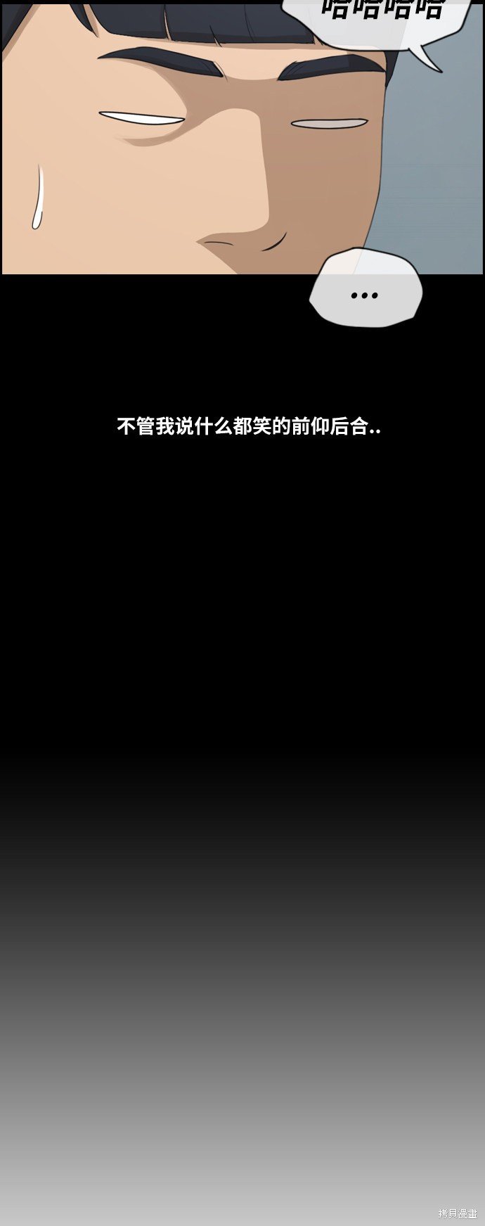 第192话