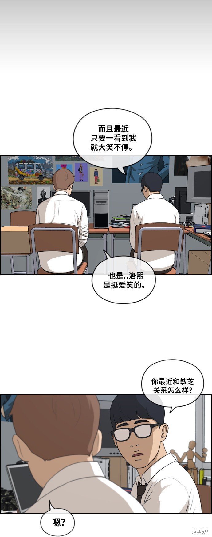 第192话