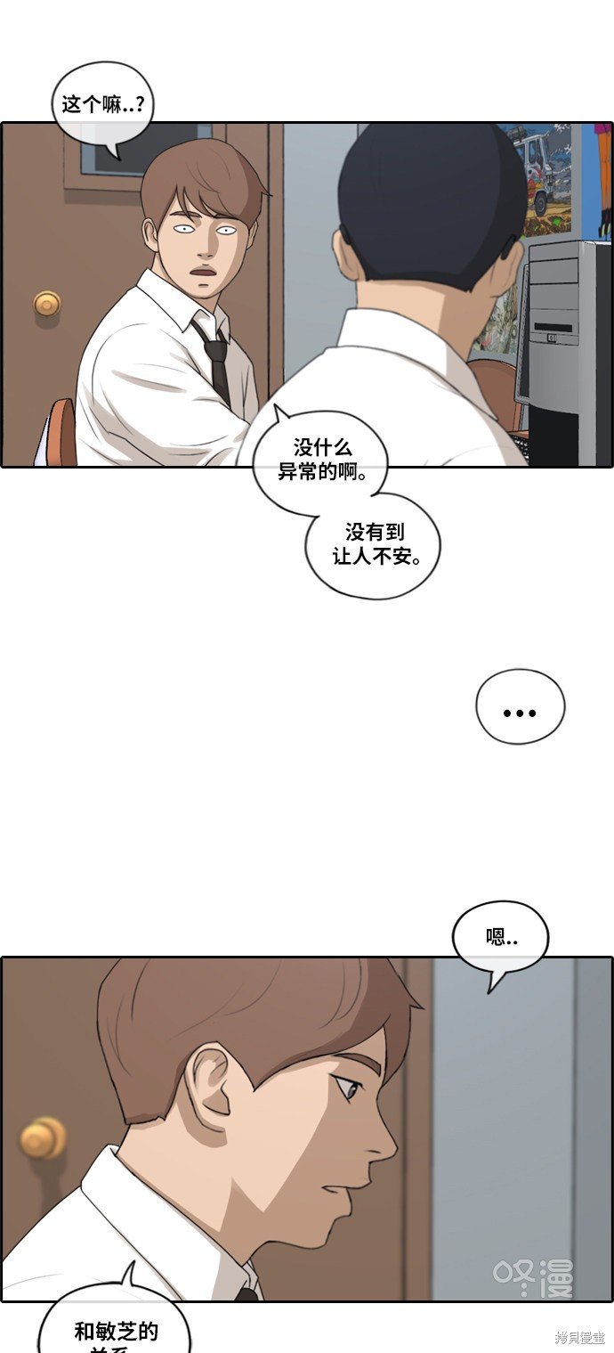 第192话