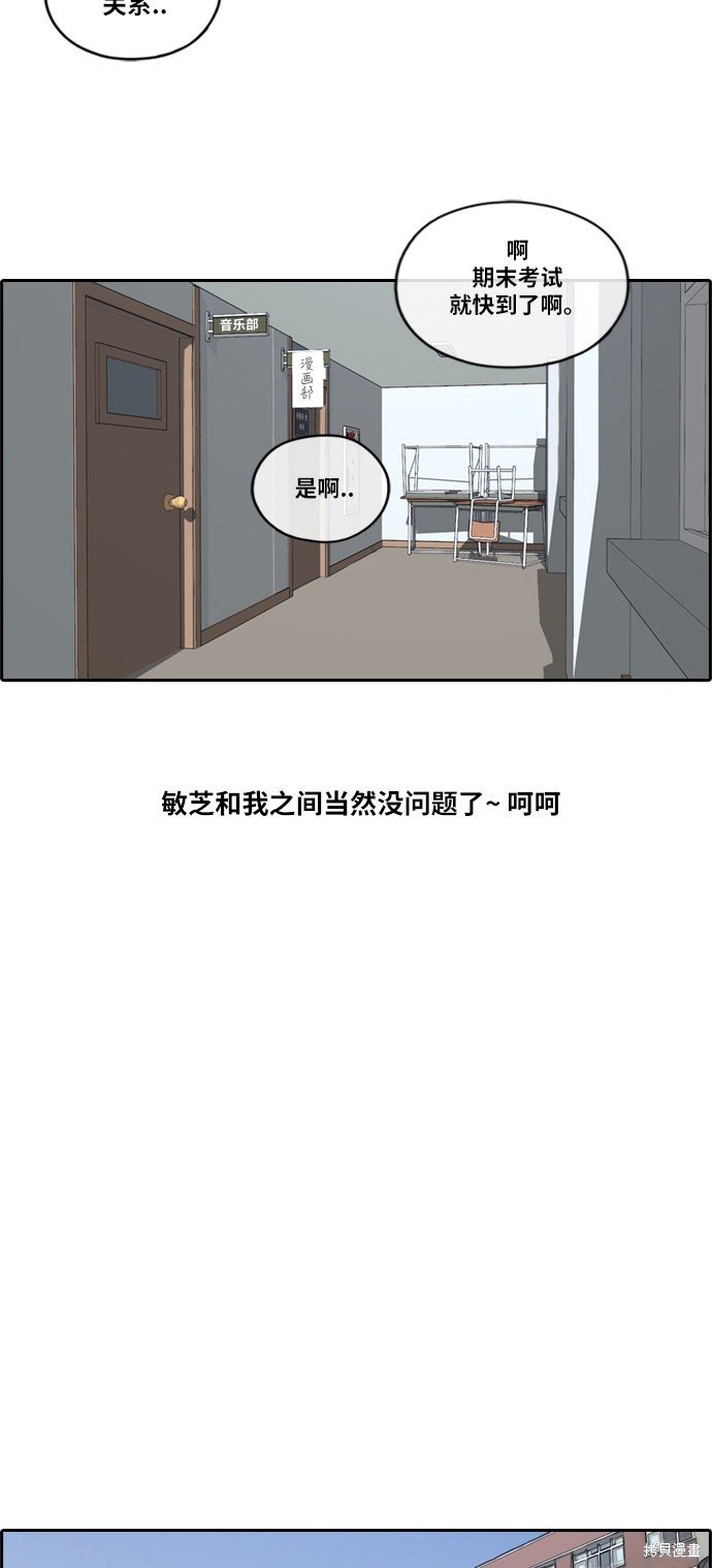 第192话