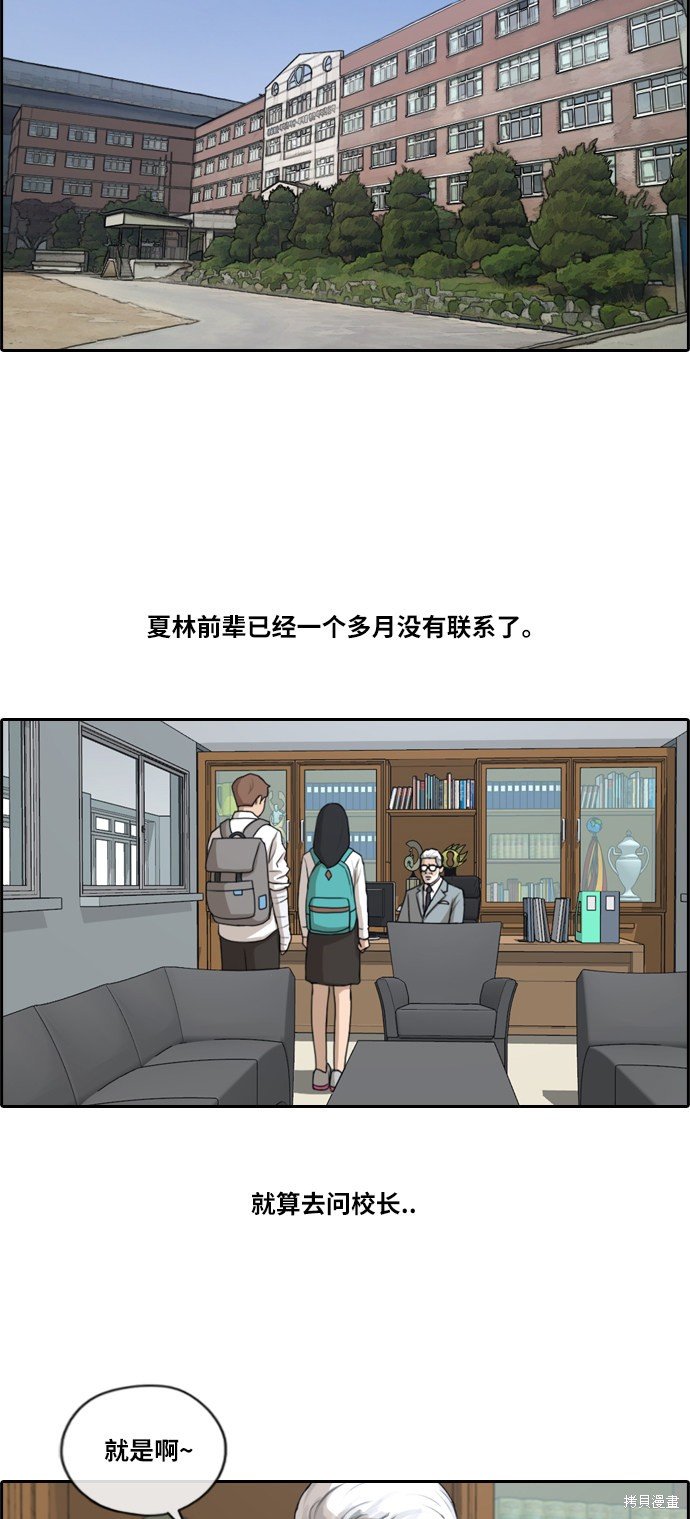 第192话