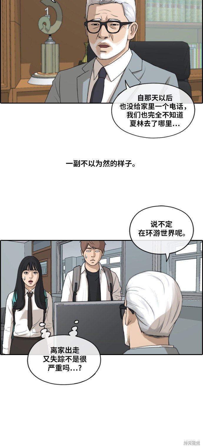 第192话