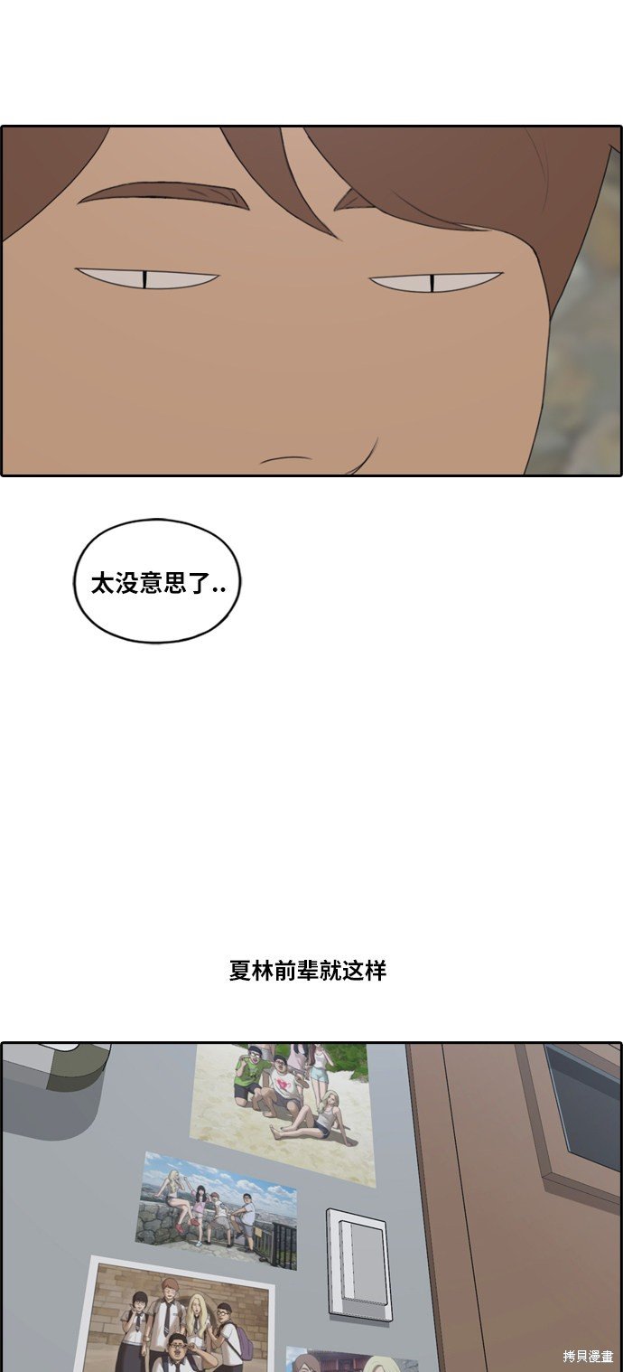 第192话