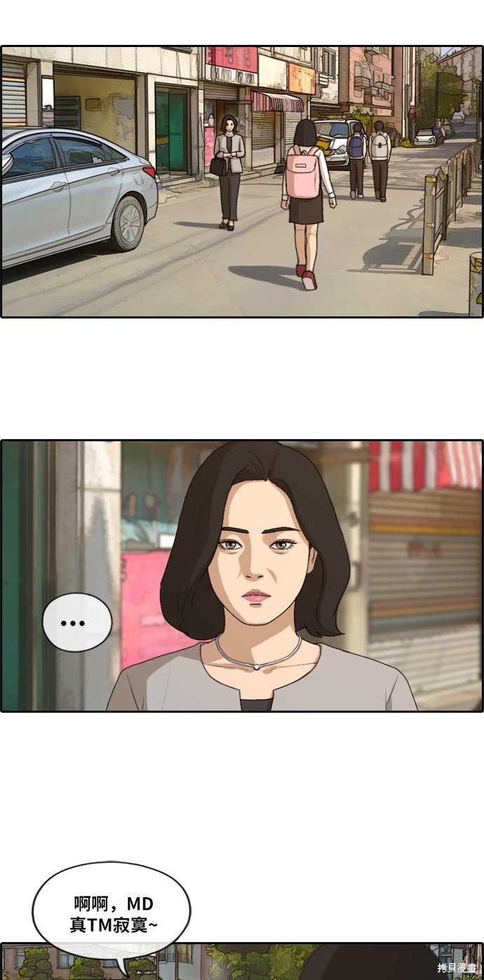 第192话