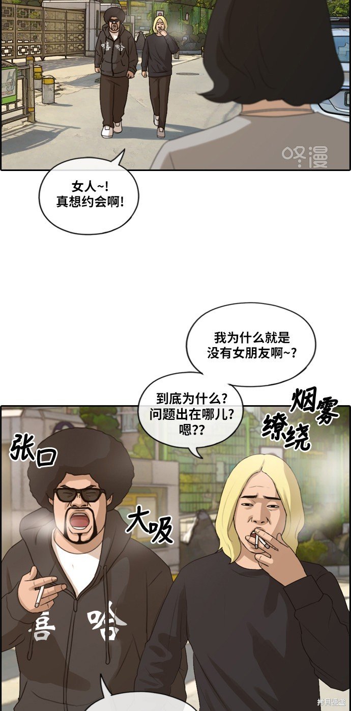 第192话