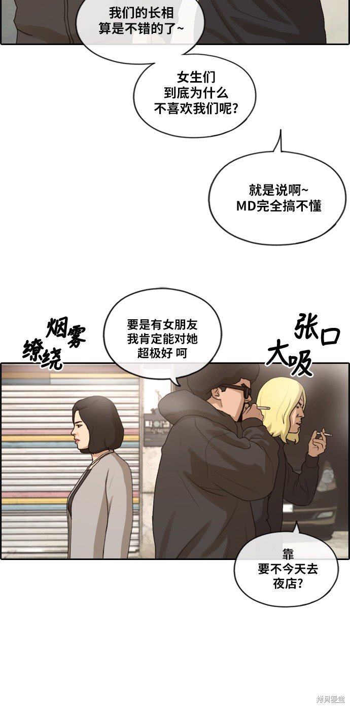 第192话