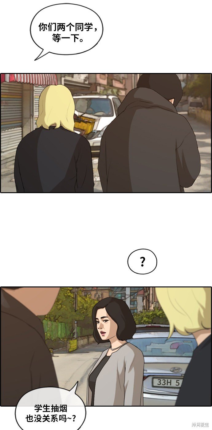 第192话
