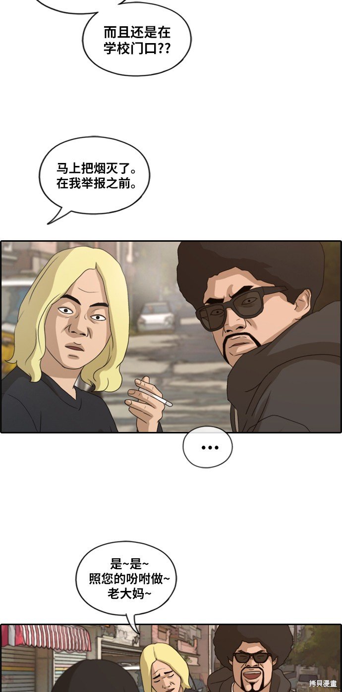 第192话