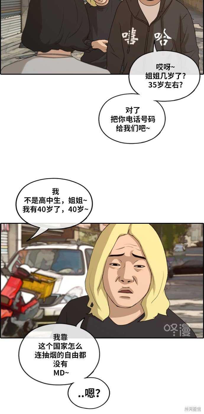 第192话