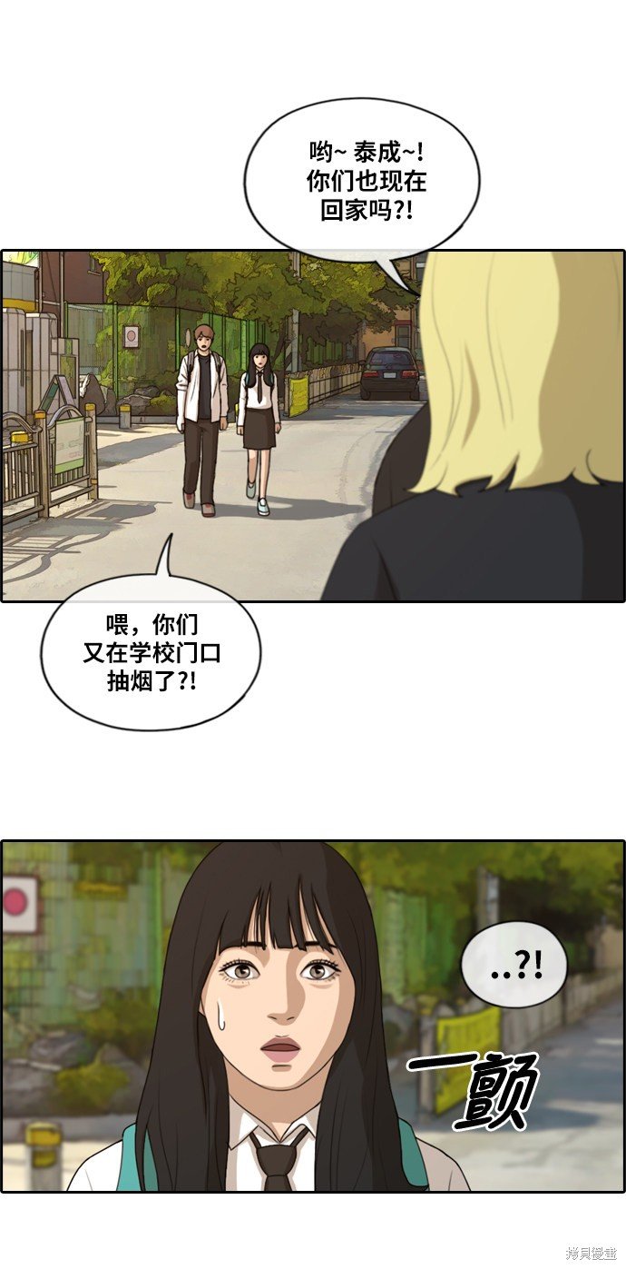 第192话