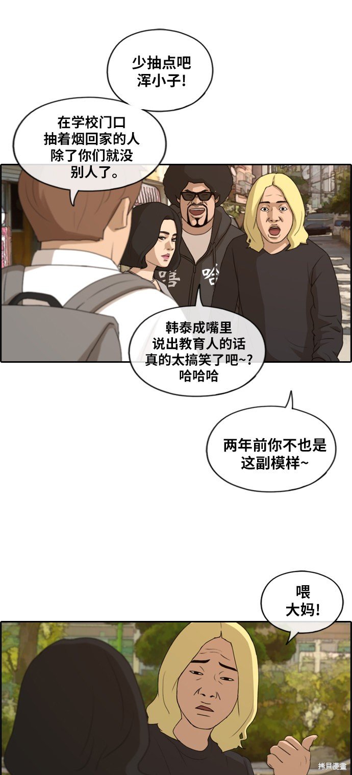 第192话