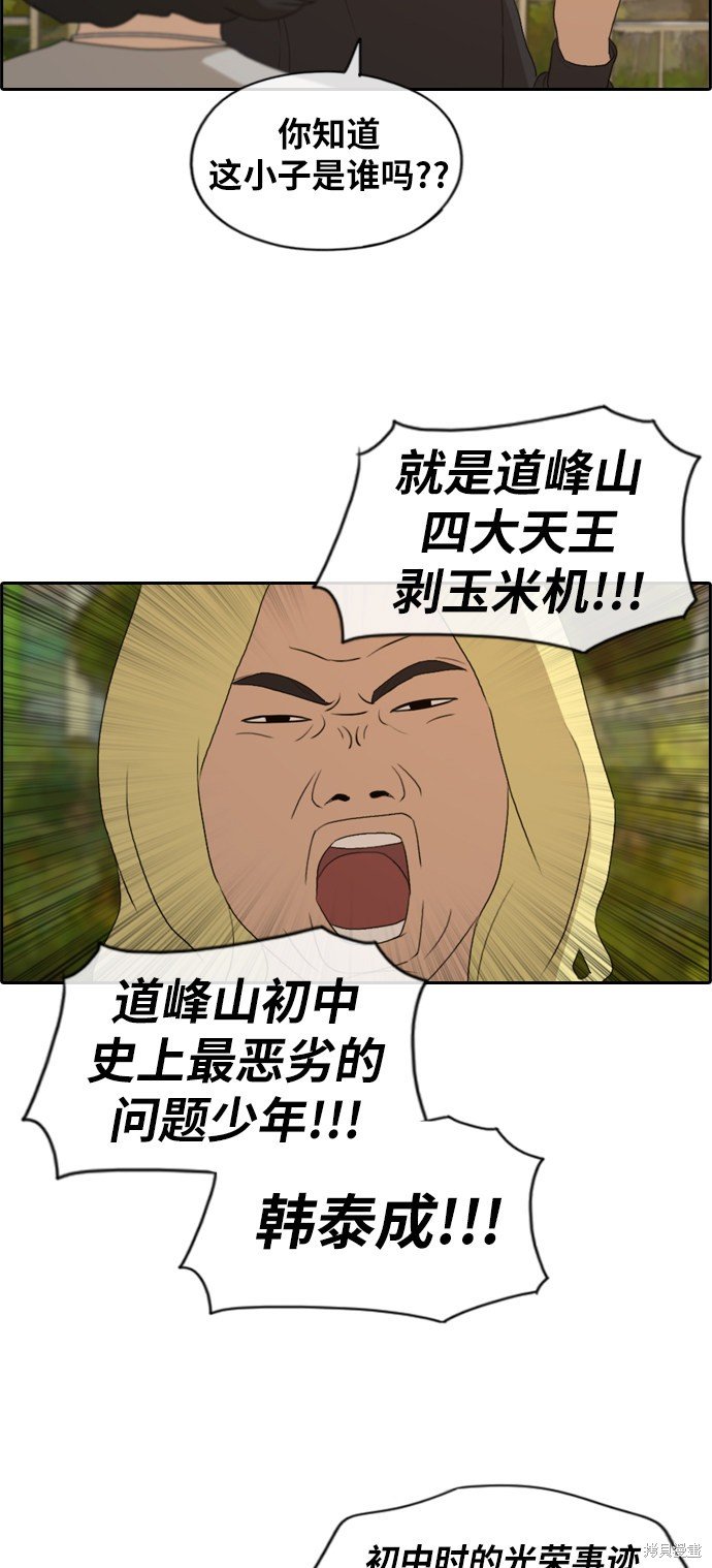 第192话
