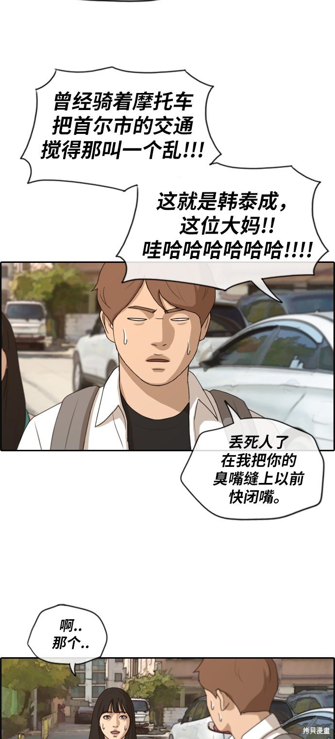 第192话