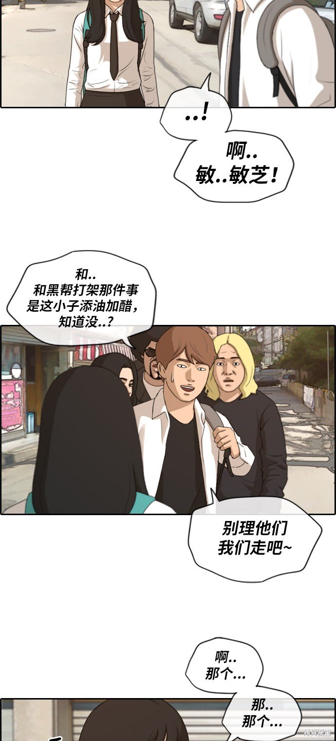第192话