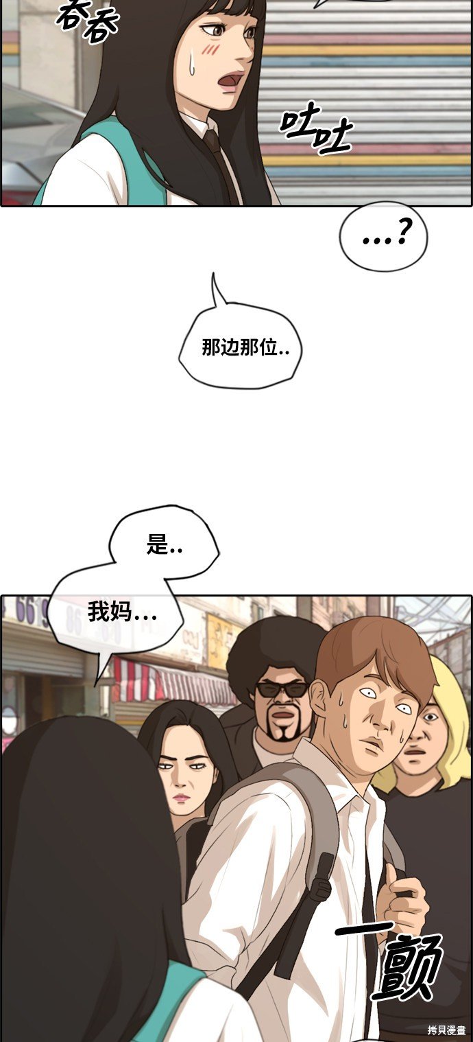 第192话