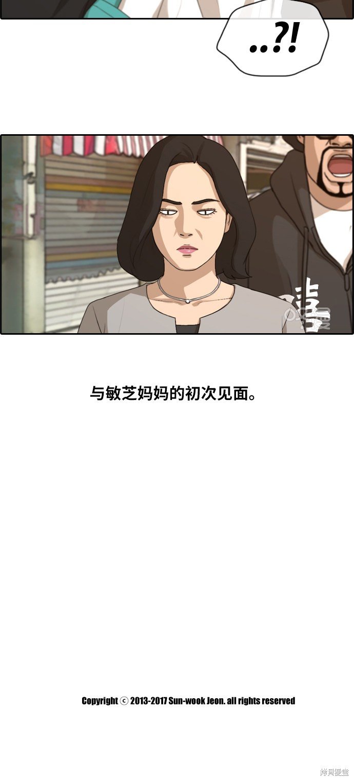 第192话