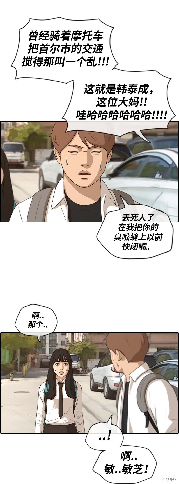 第193话