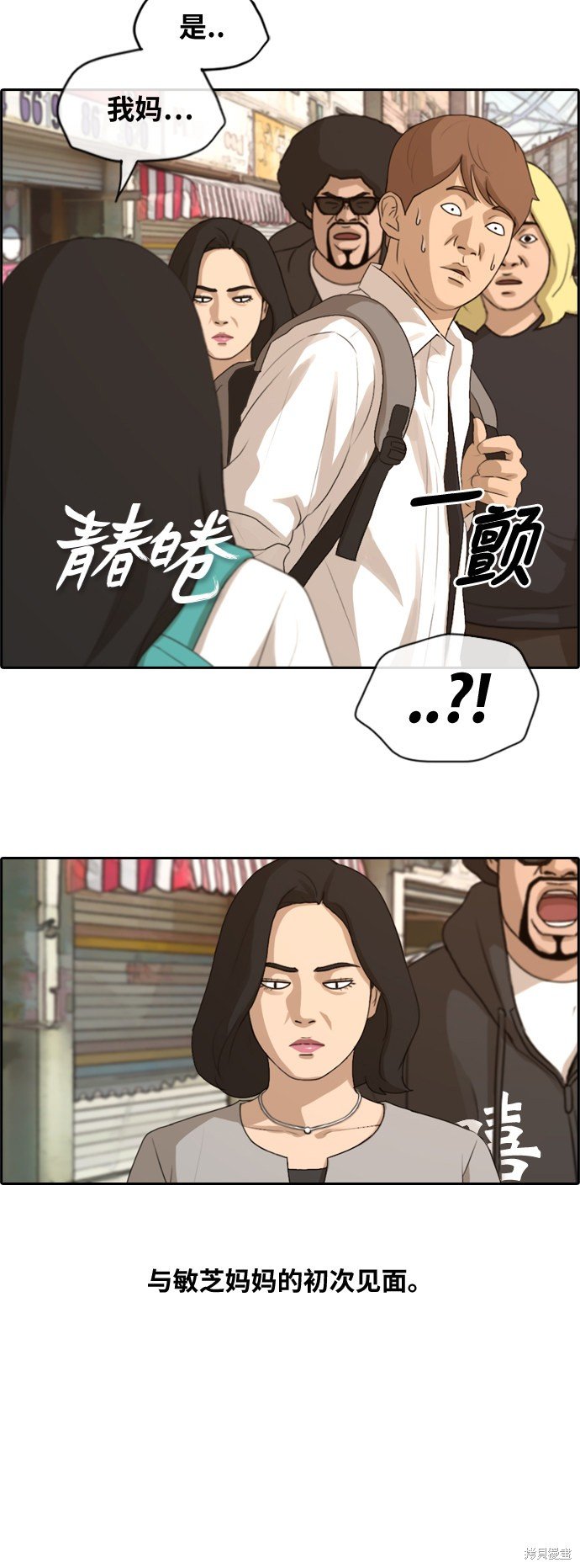 第193话