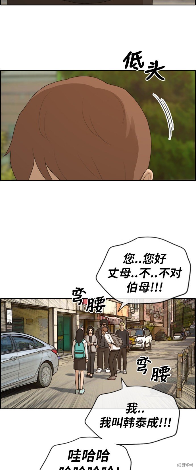 第193话