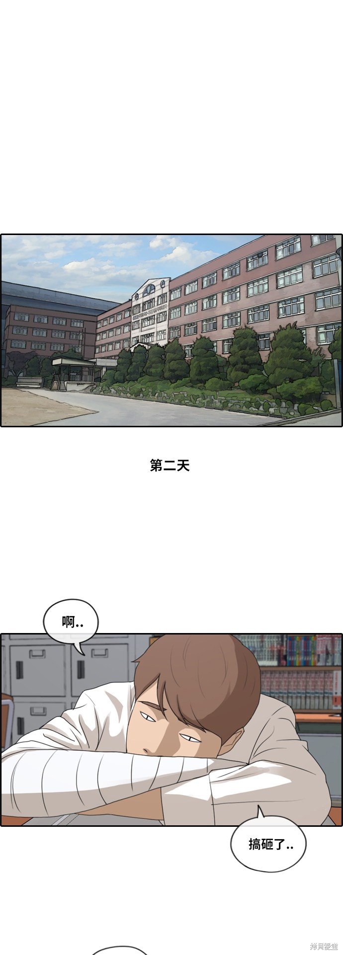 第193话