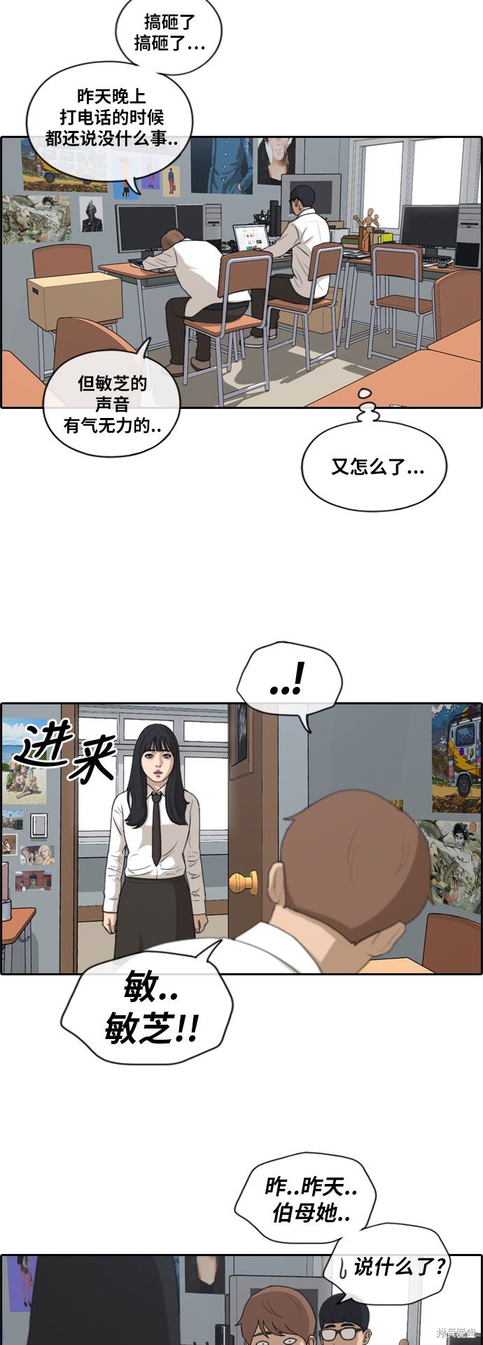 第193话