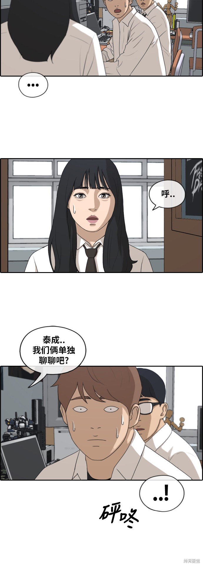 第193话