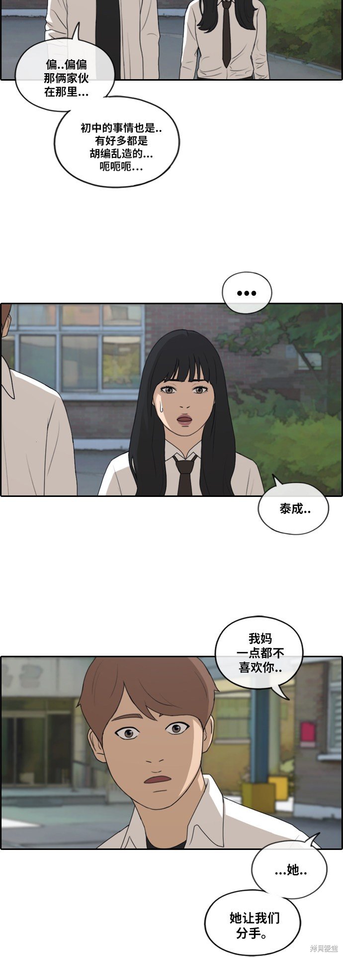 第193话