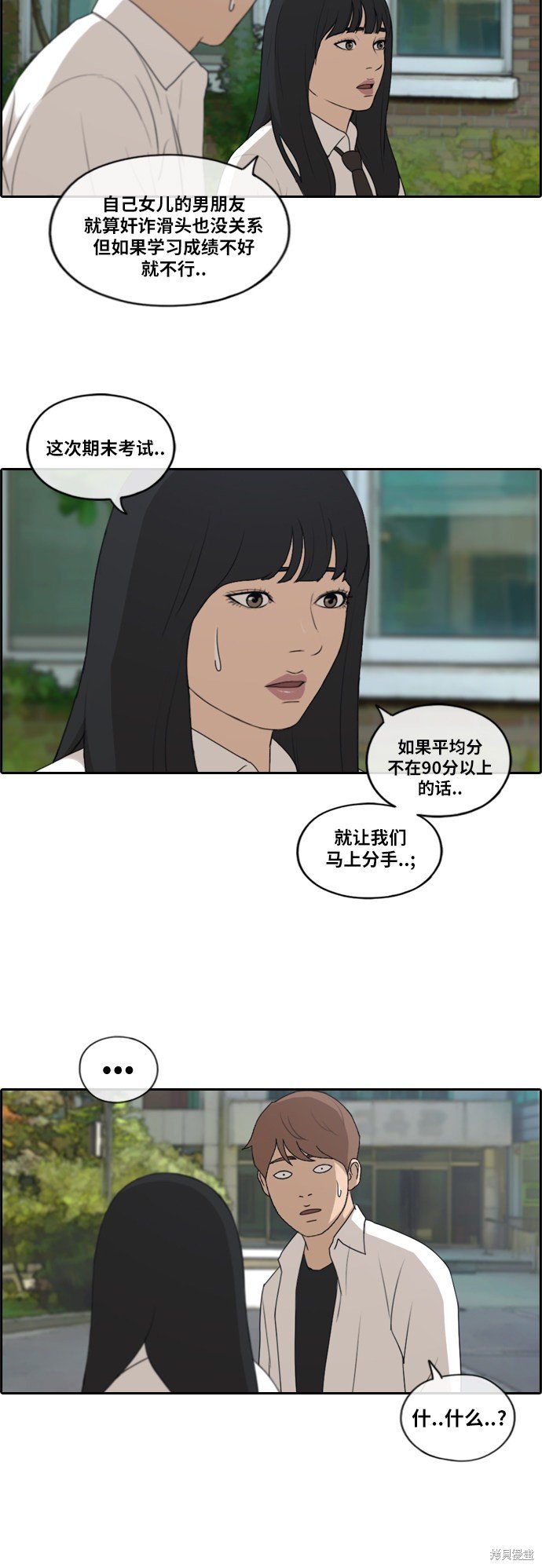 第193话
